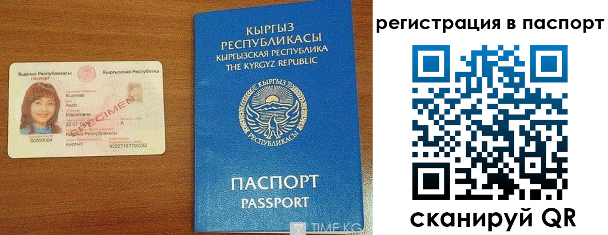 регистрация для школы в Вилючинске